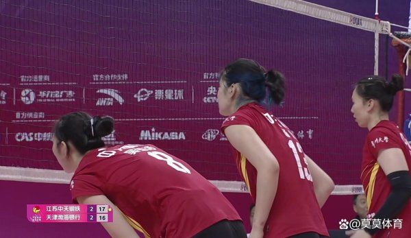 九游会 3-2惊天逆转！江苏女排力克天津，吴梦洁关键时刻力挽狂澜
